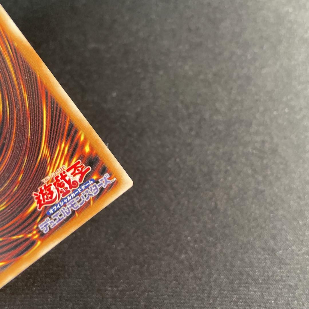 遊戯王 天魔の聲選姫 アジア版 25thシークレット - メルカリ 遊戯王 天魔の聲選姫 アジア版 25thシークレット - メルカリ