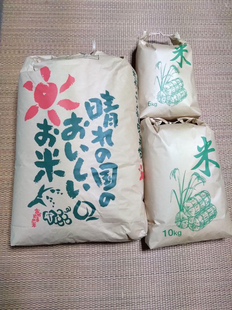 FARAND③　岡山県産にこまる　10キロ