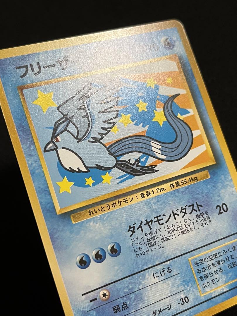 Flying Pikachu Pokemon Card No.025 On The Left ANA Airline
