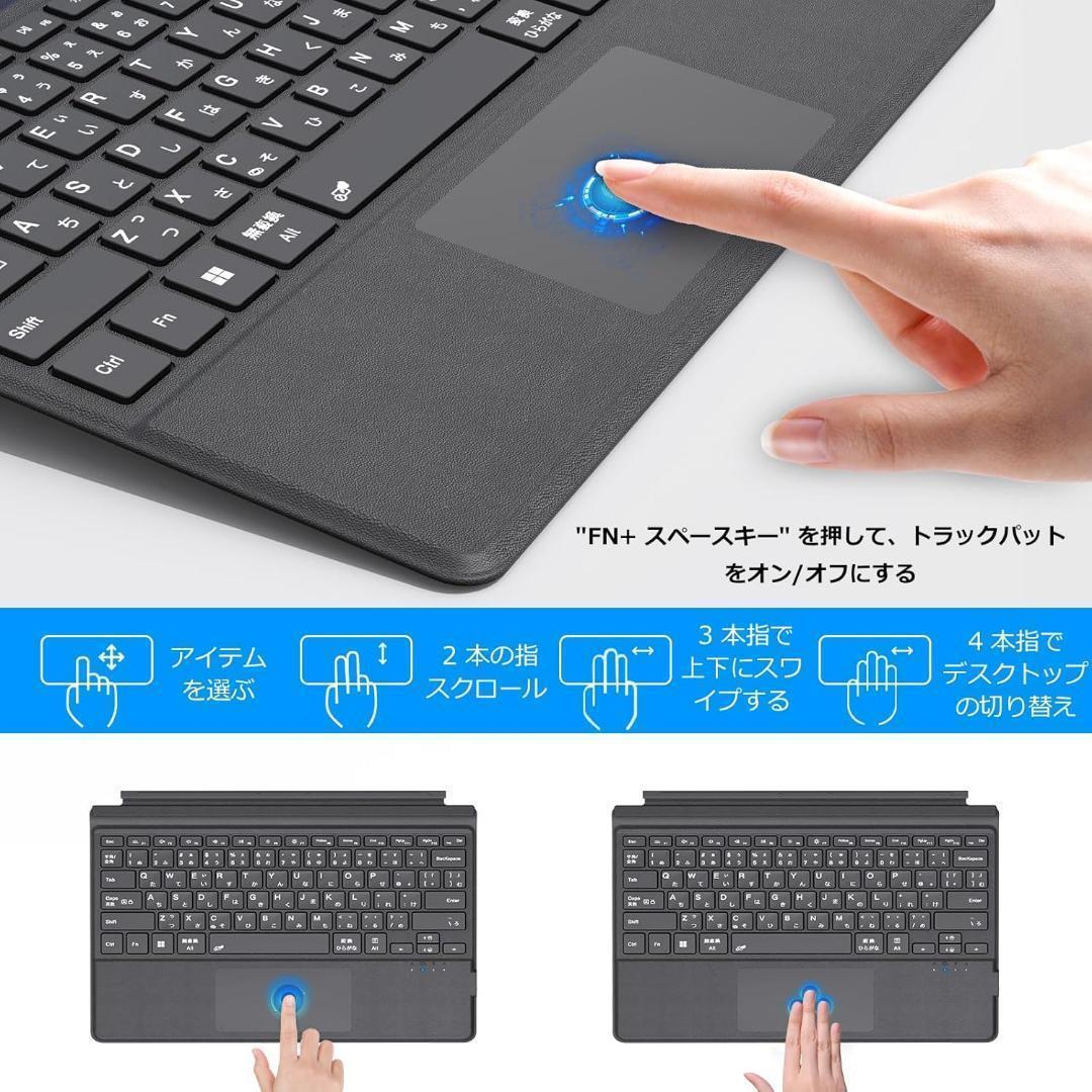 ♥️磁力強力♥️マイクロソフト サーフェースキーボードSurface Pro