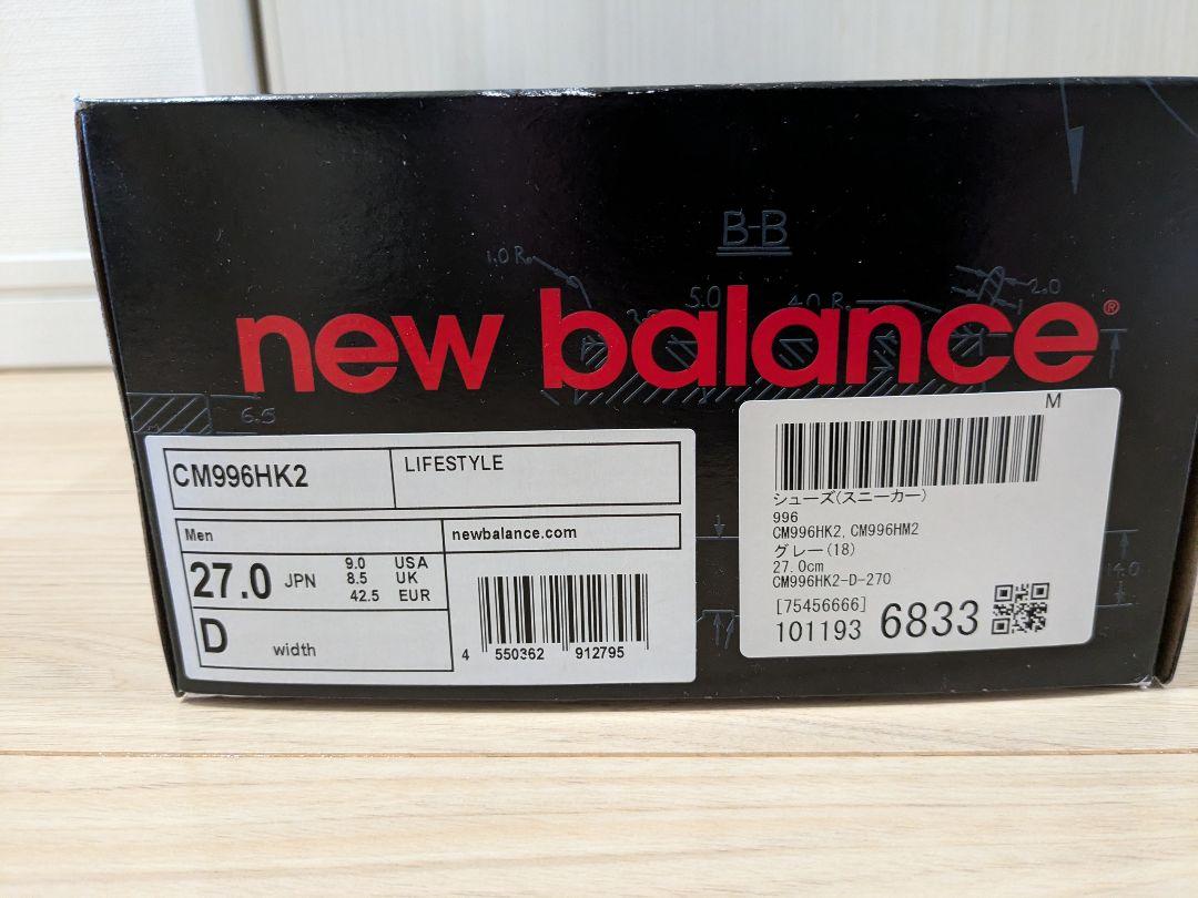 新品　ニューバランス　CM996HK2 35周年記念　グレー