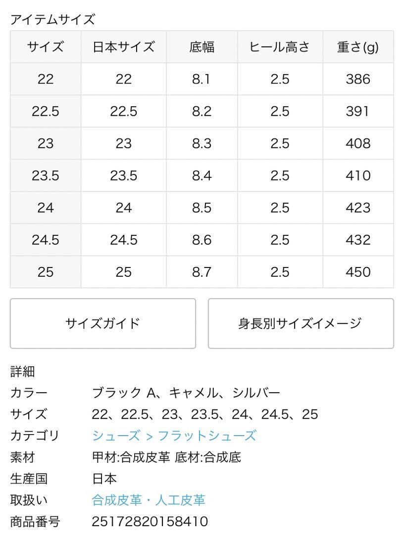 【完売品】LE TALON 2.5cmスクエアスリットソフトフラットパンプス