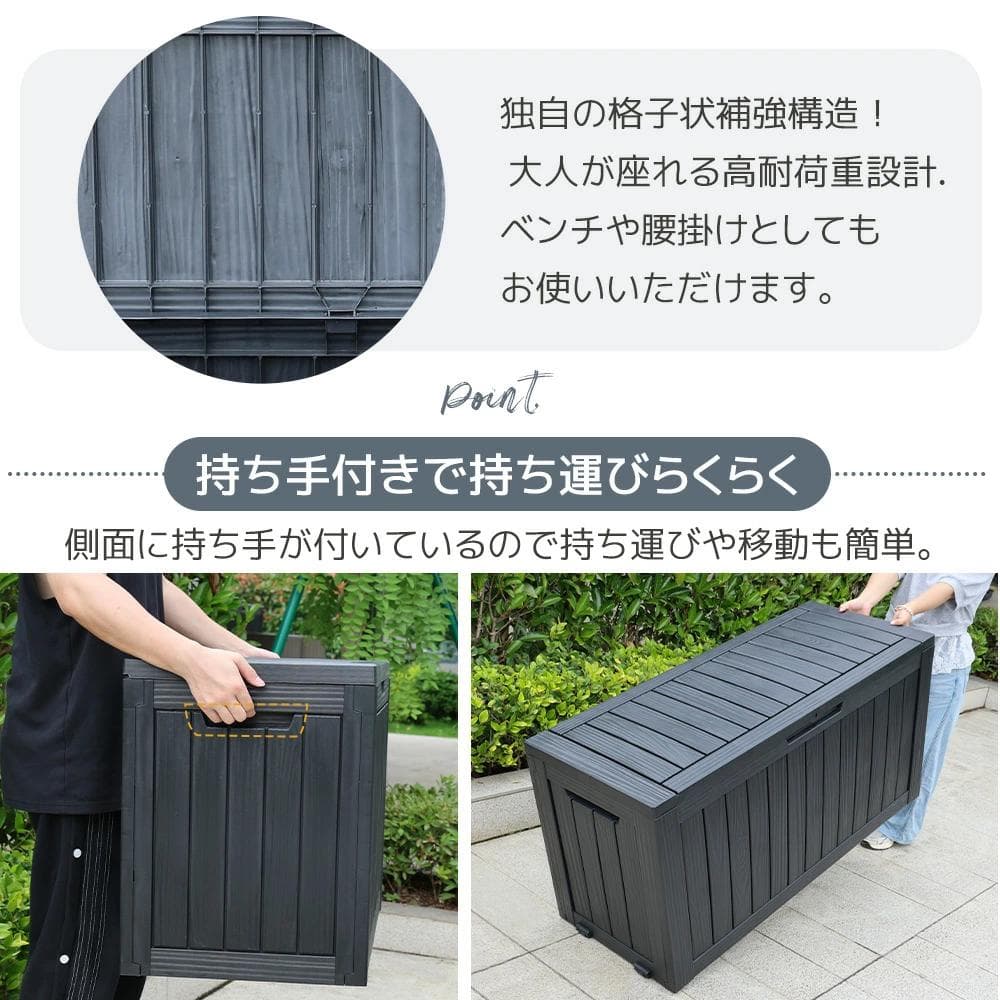 超人気! 戸外収納庫【270L 56.1*43.4*53.4cm】Black 超人気! 戸外収納庫【270L 56.1*43.4*53.4cm】Black