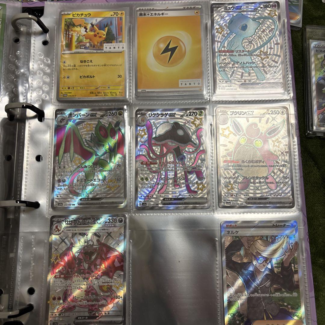 ポケモンカード 引退品 およそ1万枚以上 - メルカリ