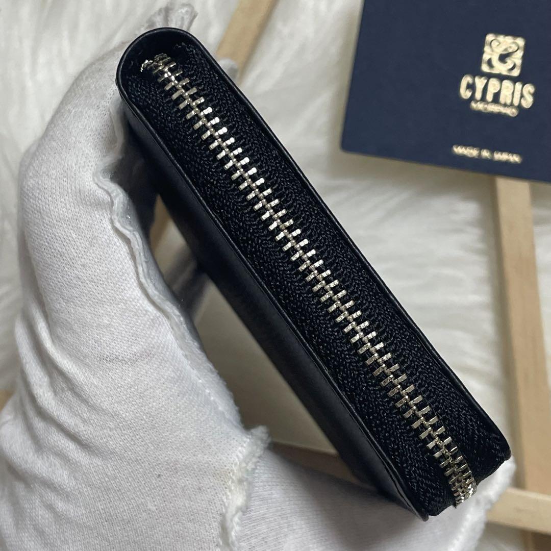 CYPRIS キプリス 財布 L字 Lファスナー ウォレット