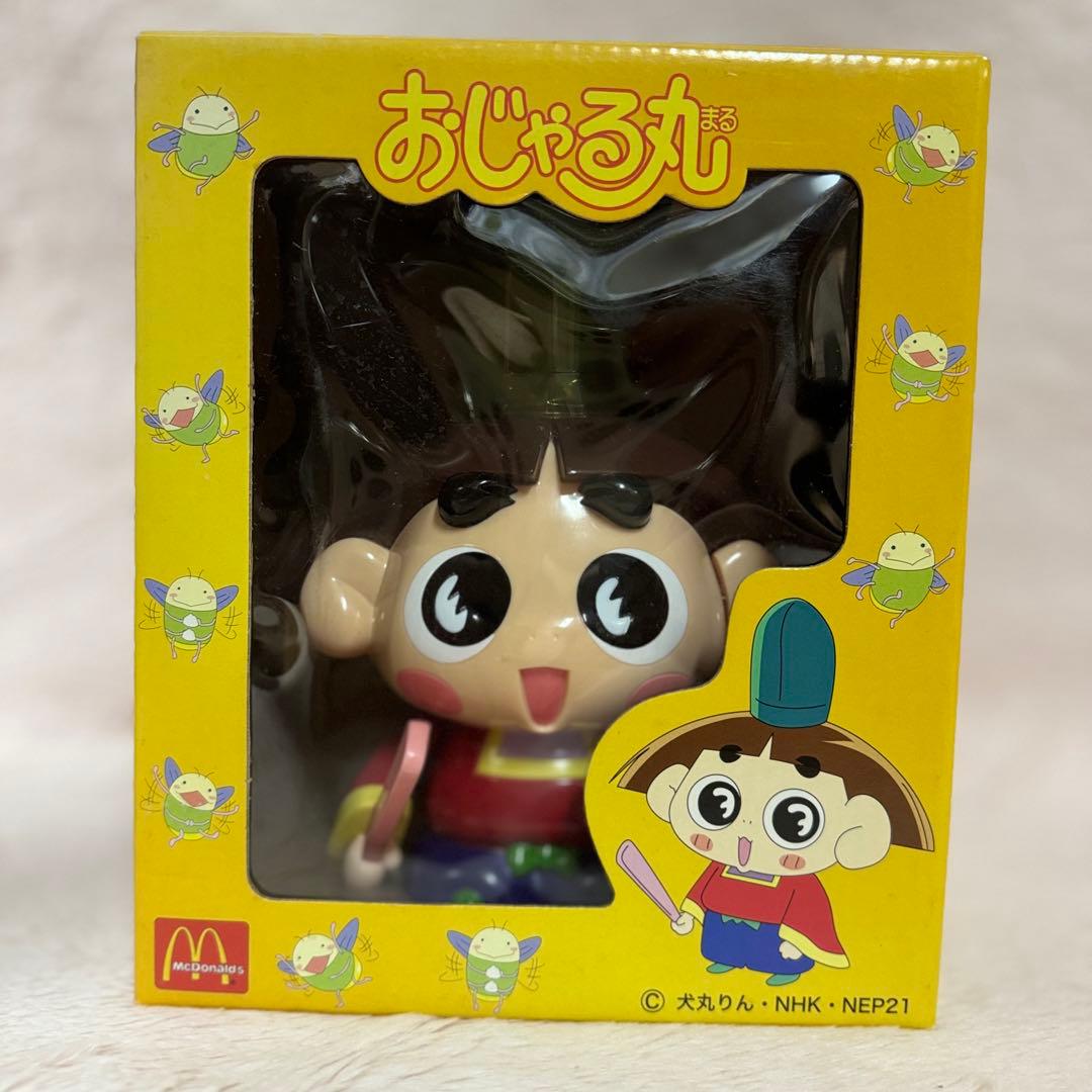 おじゃる丸 マック景品 非売品】おじゃる丸 マクドナルド しゃべって光るでおじゃる丸