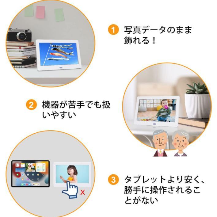安い特価 デジタルフォトフレーム 7インチ 1280×800 リモコン操作 3218 ivU3Z-m95171236876 高品質安い