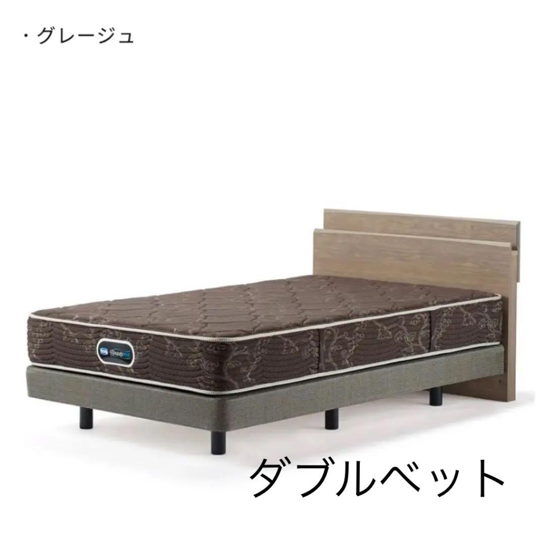 お買い得!】 シモンズ高級ダブルベッドセット♡ ♡3月29日まで美品 在庫品 【美品】シモンズ セミダブルサイズベッド マットレスセット セミダブルベッド