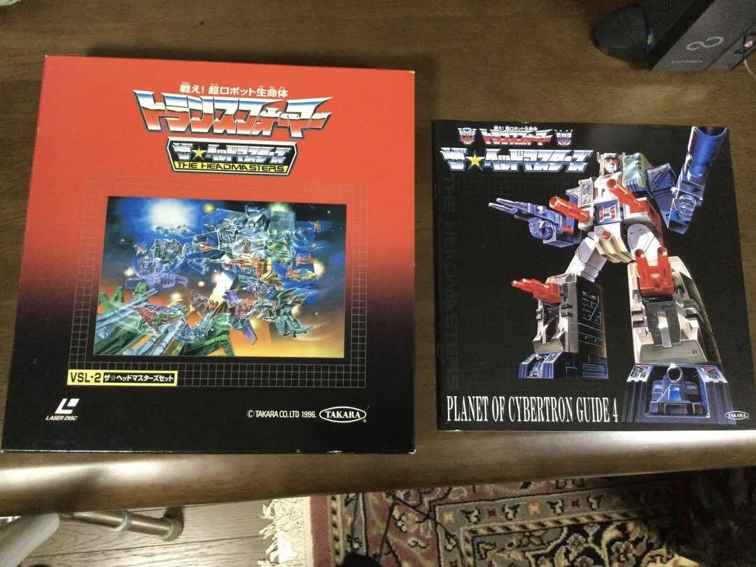 トランスフォーマー ザ・ヘッドマスターズセット LDBOX VSL-2 タカラ