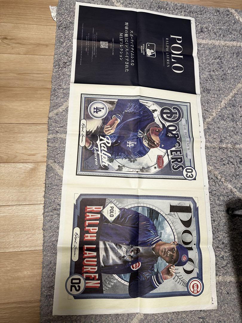【非売品•新品】ラルフローレンMLBコラボ記念レザーボール、ステッカー、新聞