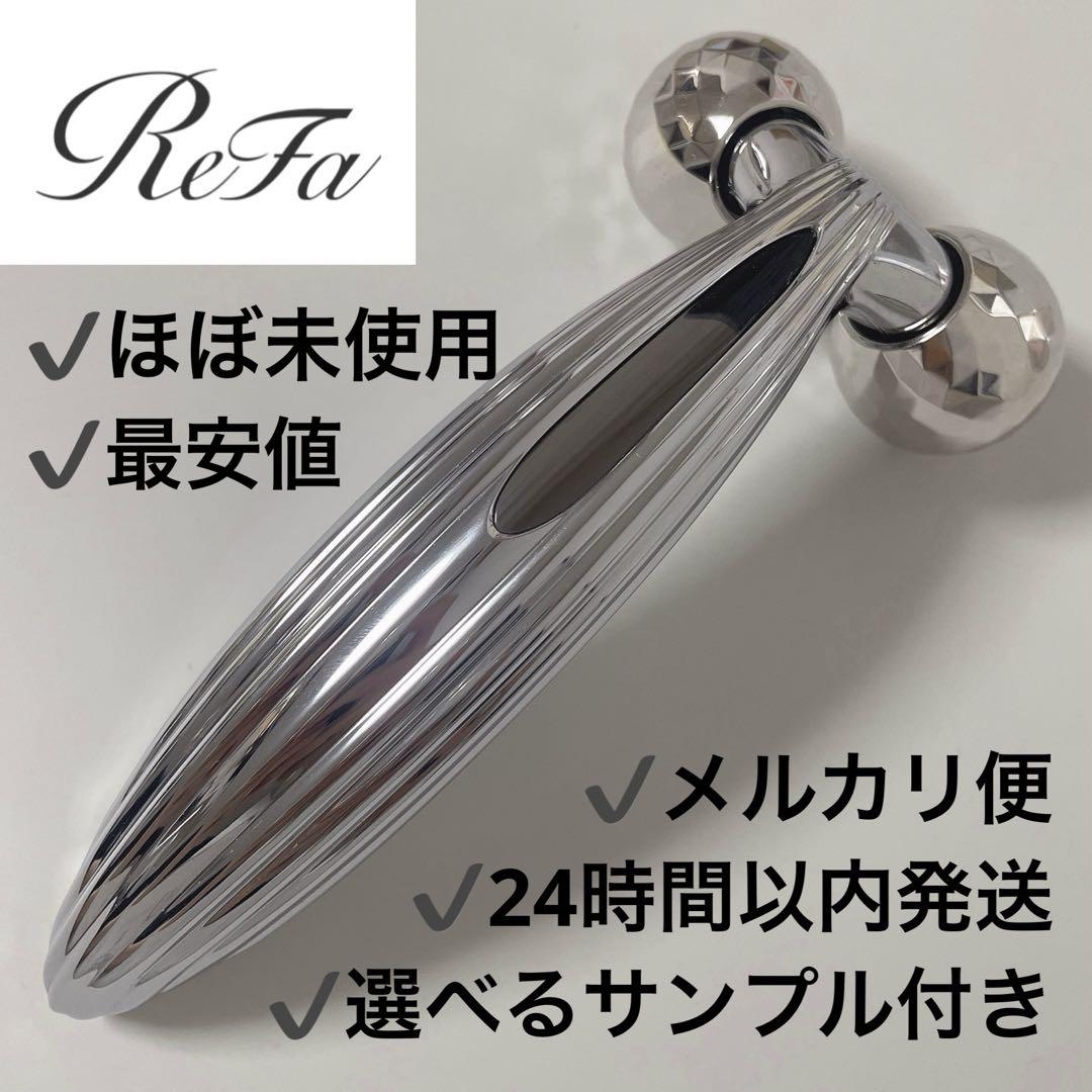 リファ　ReFa 美顔ローラー 美顔器 新品未使用　RF-RF2121B ReFa リファ 美顔ローラー RF-RF2121B - メルカリ