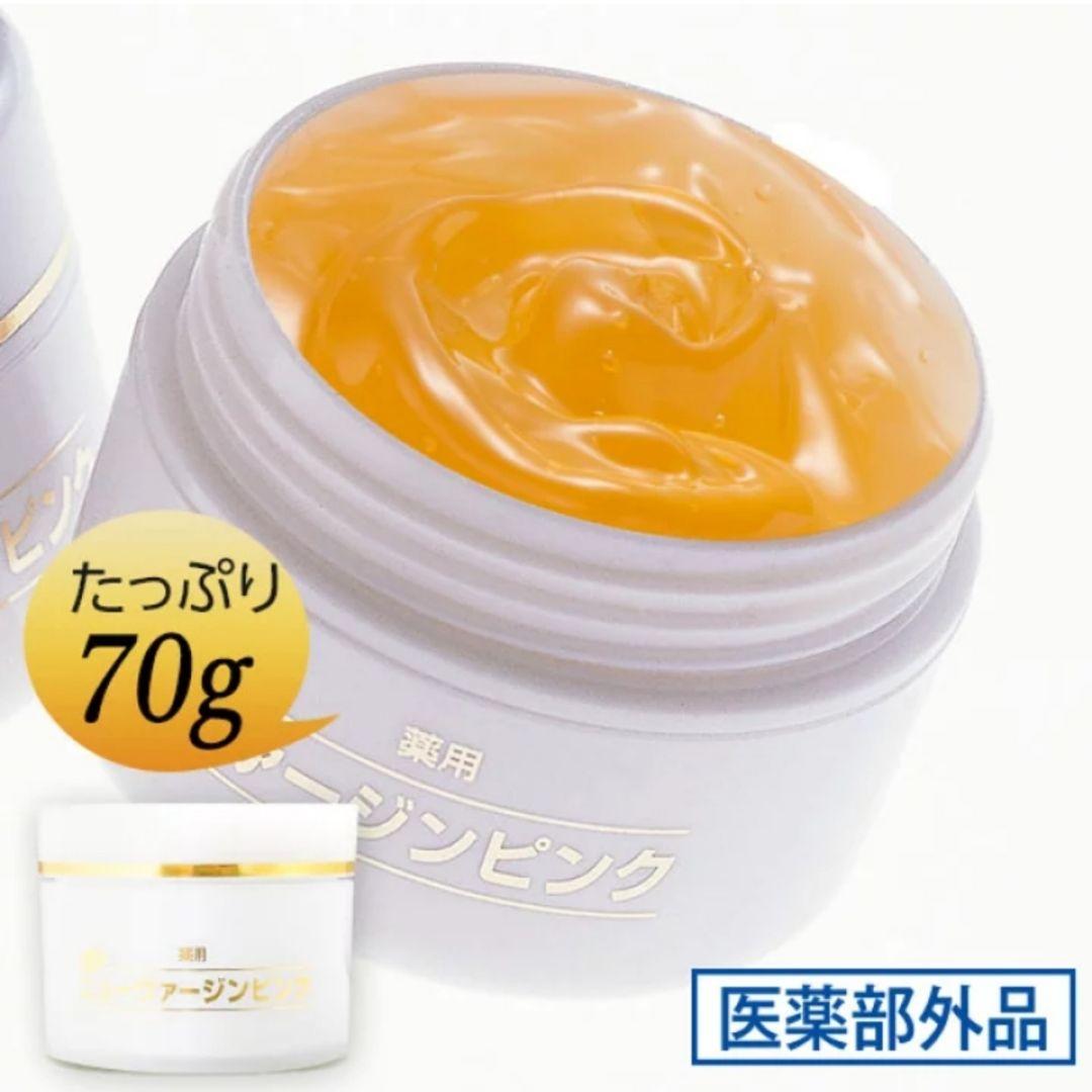 薬用ヴァージンピンク 70g　未開封品 5,000円