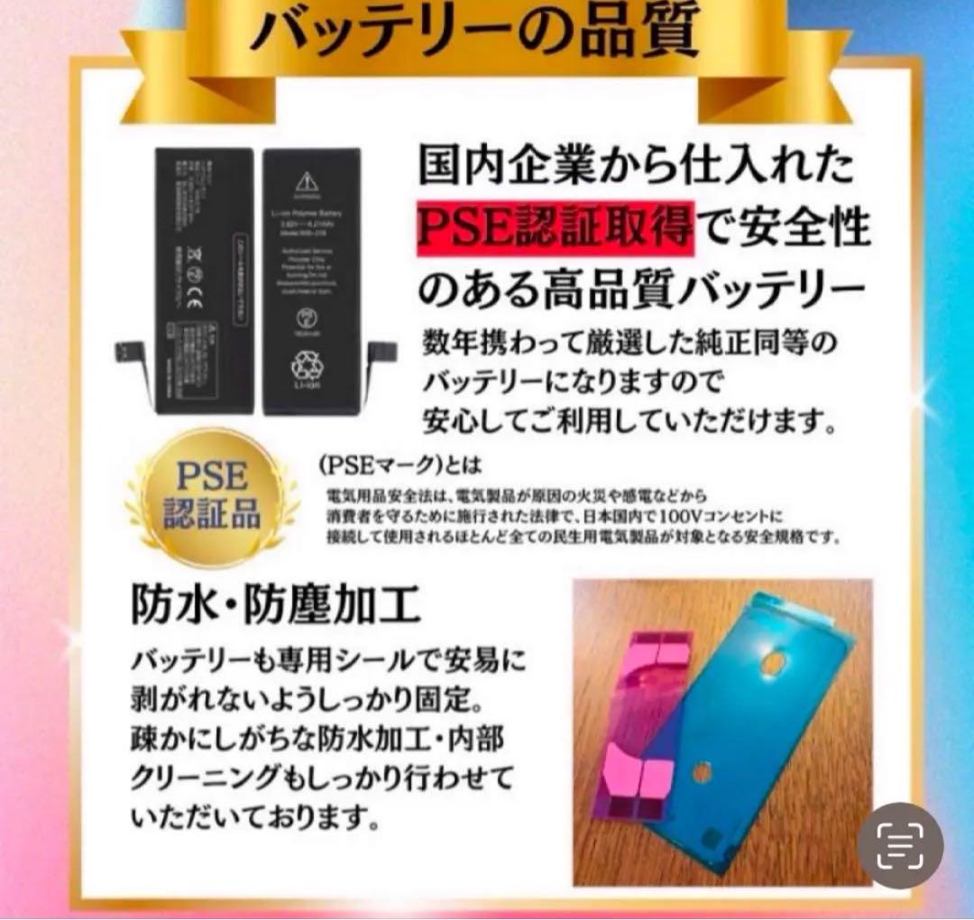 iPhone 11 イエロー 256GB SIMフリー