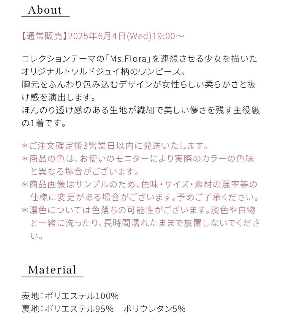 最終値下げ！Riu Toile de Jouy dress ワンピース　ブラック