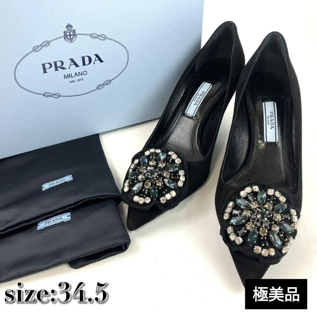 楽天市場】prada パンプス 37（パンプス｜レディース靴）：靴の通販