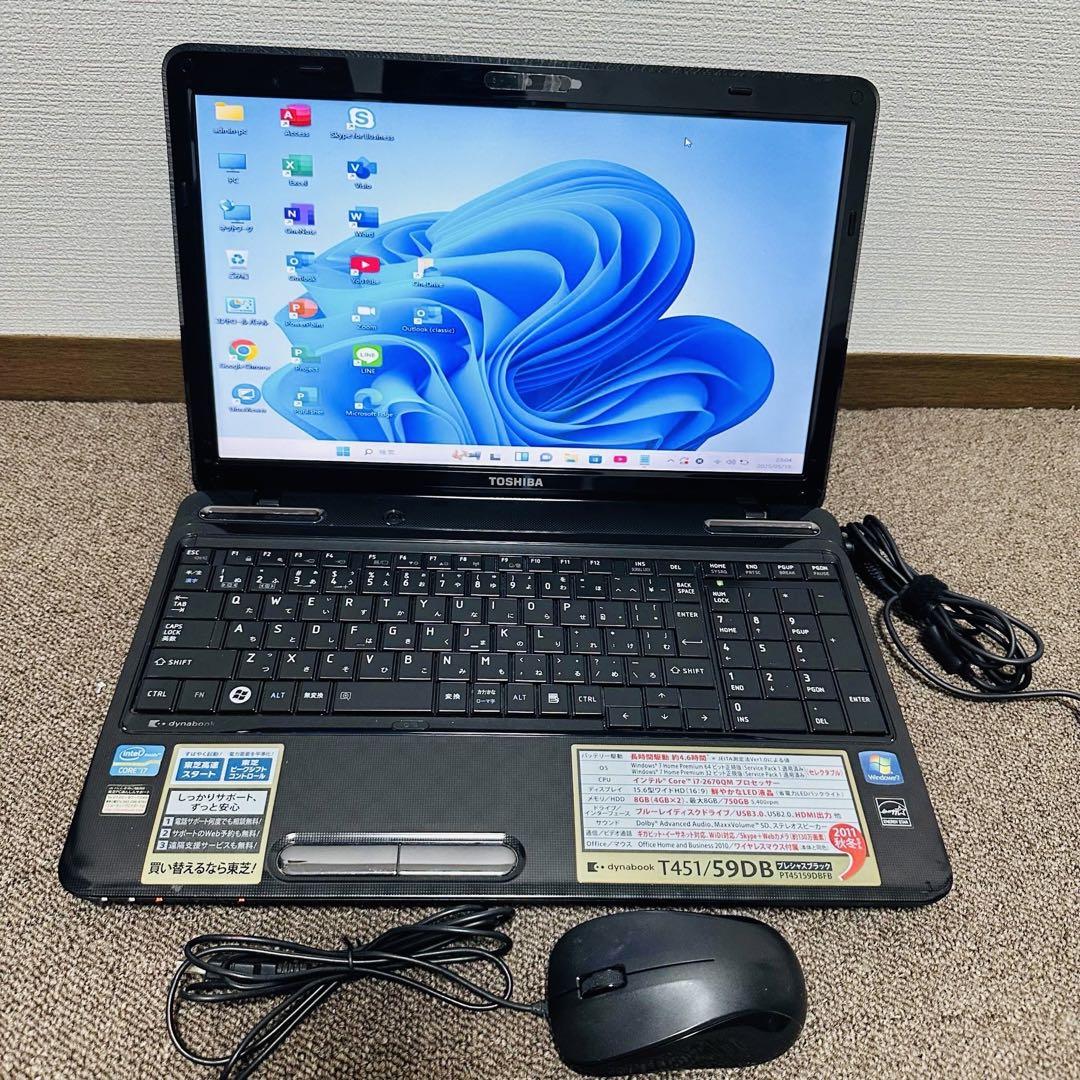 S63 TOSHIBAノートパソコン i7メモリ8GサクサクWindows11