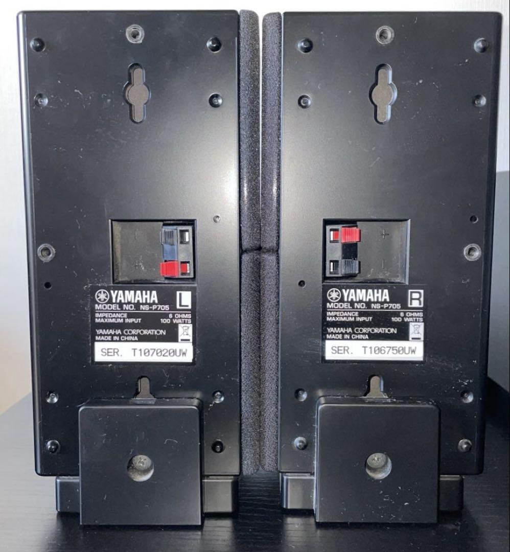 YAMAHA YHT-S350 ホームシアター (SR-300+NS-P705)