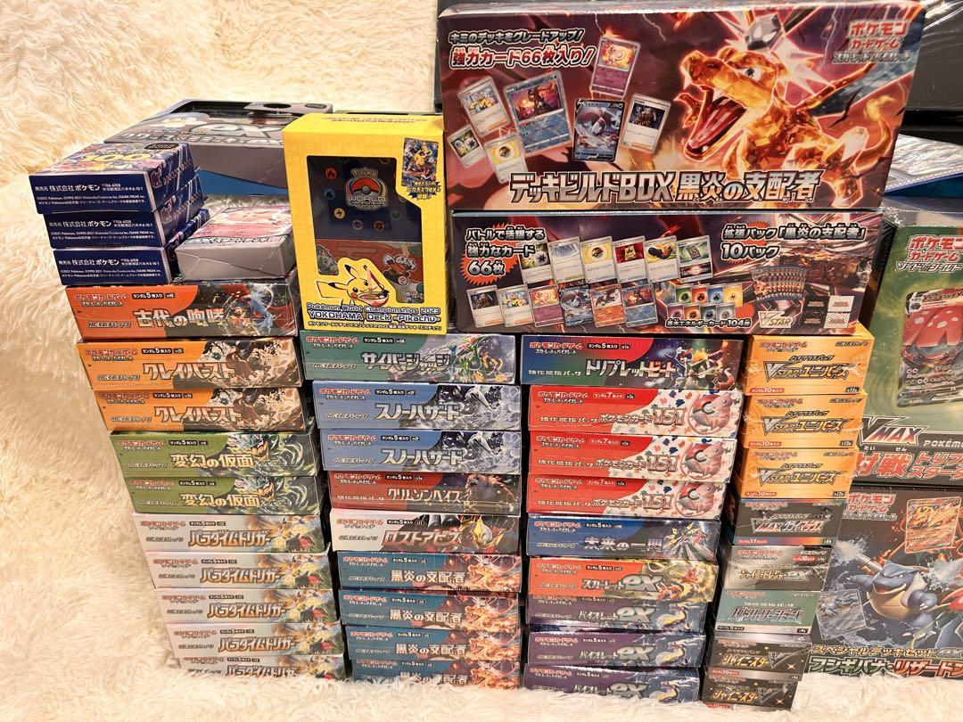ポケモンカードBOX•カード 未開封ほか まとめ売り