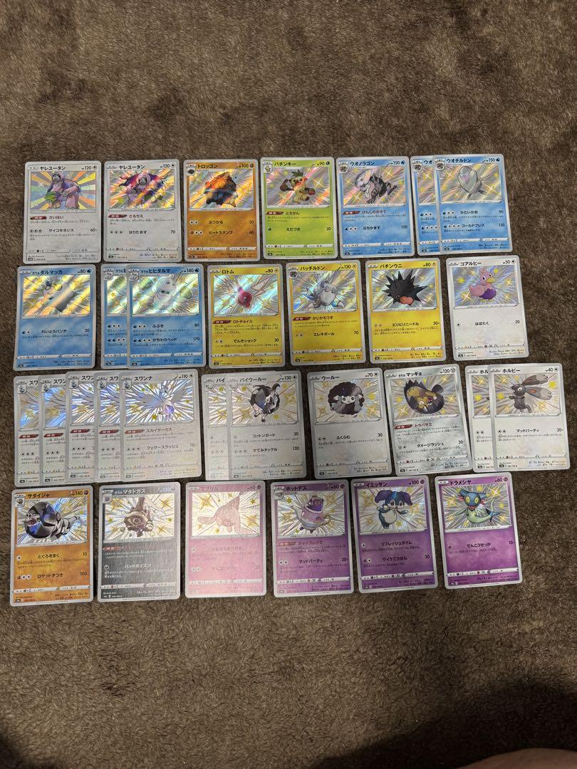 ポケカ　色違い　まとめ売り　145枚 ポケカ 色違い まとめ売り 145枚 - メルカリ
