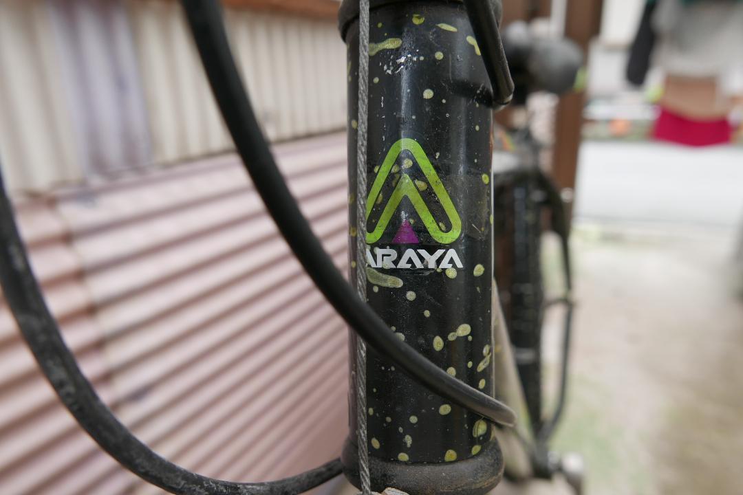アラヤ　ARAYA　自転車　マウンテンバイク　マディフォックスMTB引き取り限定