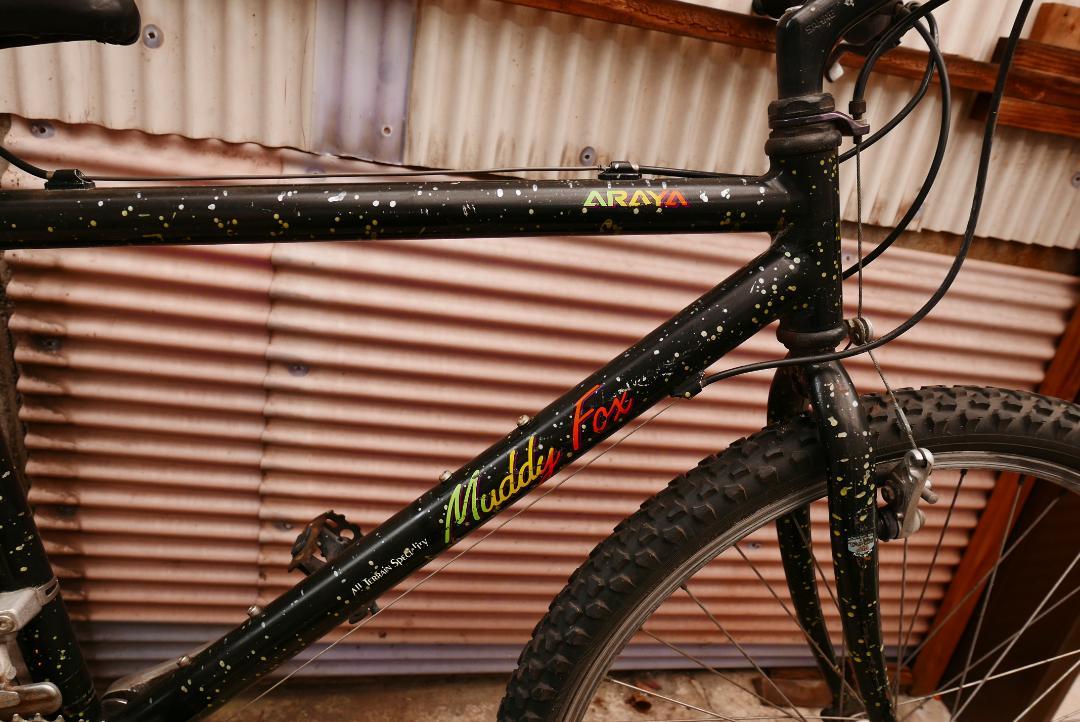 アラヤ　ARAYA　自転車　マウンテンバイク　マディフォックスMTB引き取り限定