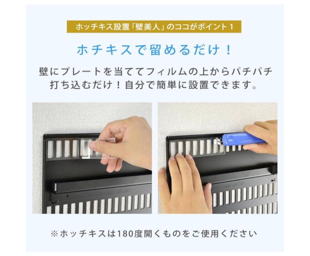 TVセッター壁美人FR400S/Mサイズホワイト