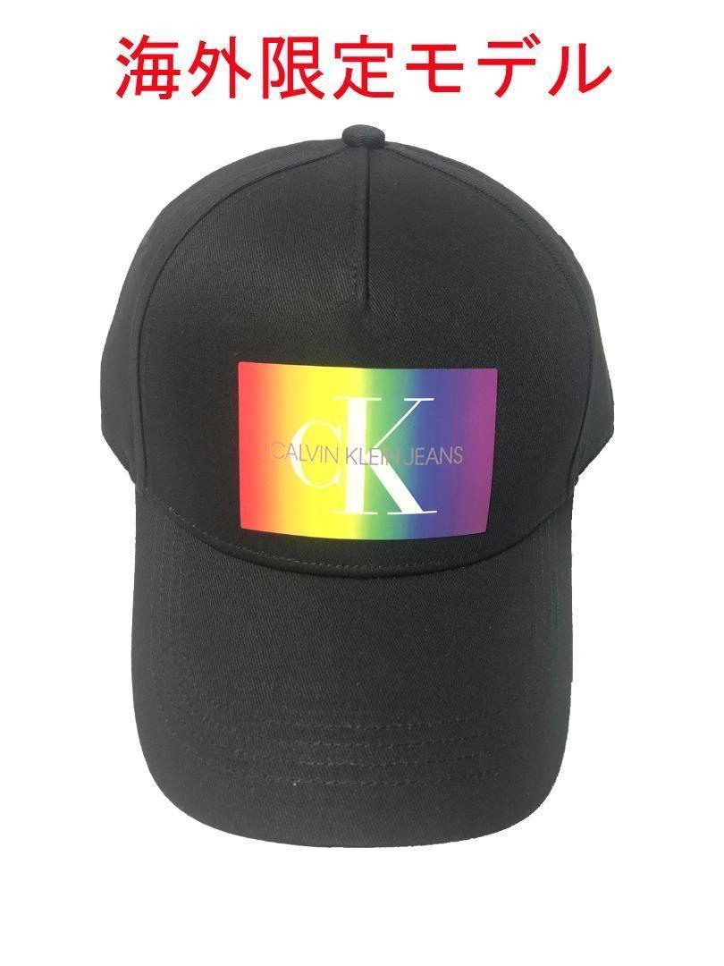 新品 海外限定モデル カルバンクライン CAP レインボー ブラック マルチ