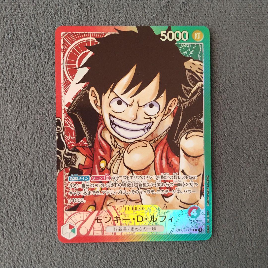 通販 人気 ワンピースカード パラレル リーダー ルフィ その他 Genomics Ucr Edu