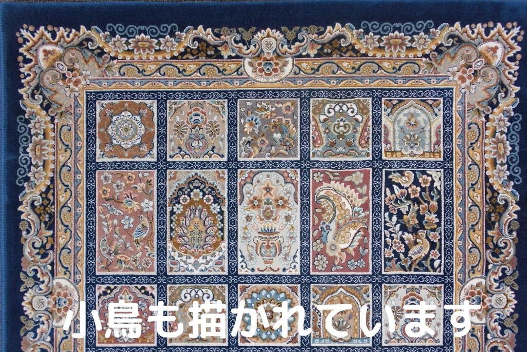 225万ノット、超高密度織！ 本場イラン 絨毯 60×90cm‐200231