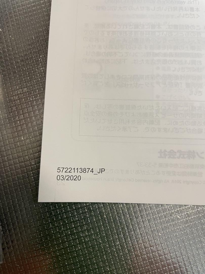 BRAUN マルチクイック7 MQ7035XG