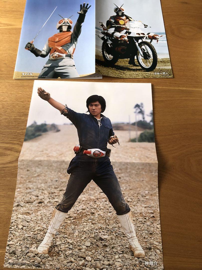 仮面ライダーXポスター☆2枚セット☆昭和レトロ 石ノ森章太郎
