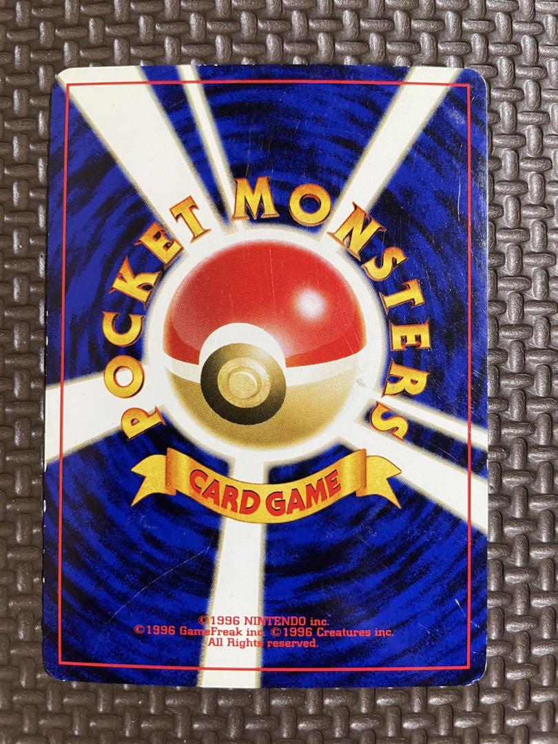ポケモンカード 旧裏 プレミアムファイル2 特典カード リザードンほか