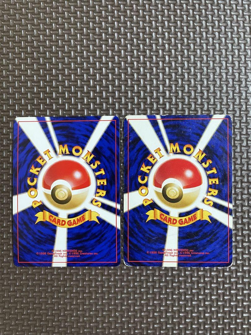 ポケモンカード 旧裏 プレミアムファイル2 特典カード リザードンほか