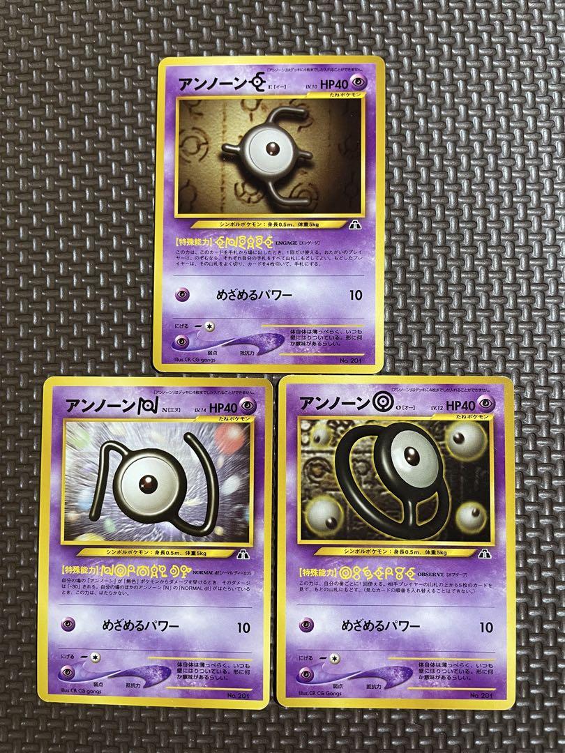ポケモンカード 旧裏 プレミアムファイル2 特典カード リザードンほか