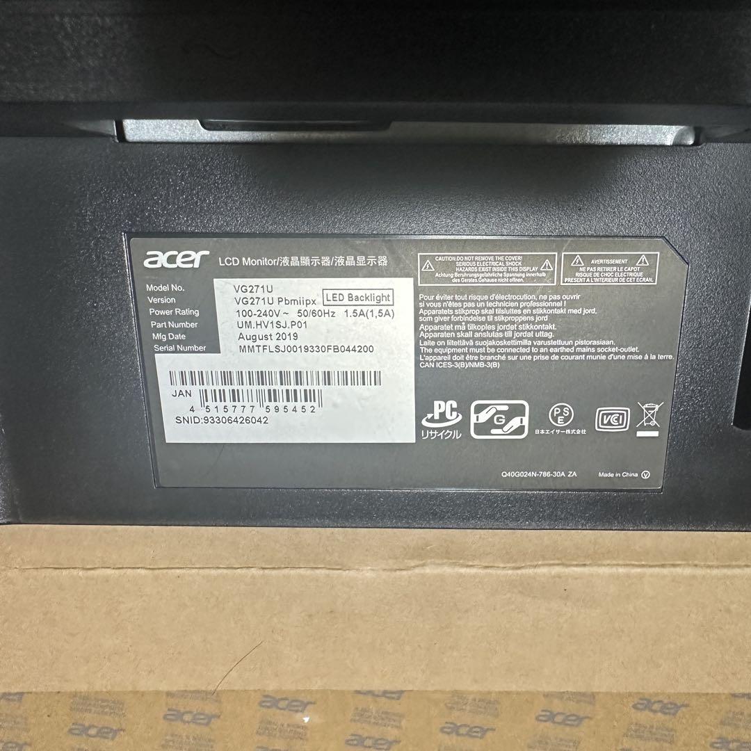 144Hz