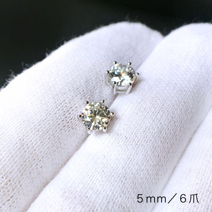 a21【最高品質✨】1粒CZダイヤピアス 5mm 6爪 彼女 純銀 高級 お洒落 a21【最高品質✨】1粒CZダイヤピアス 5mm 6爪 彼女 純銀 高級 お洒落