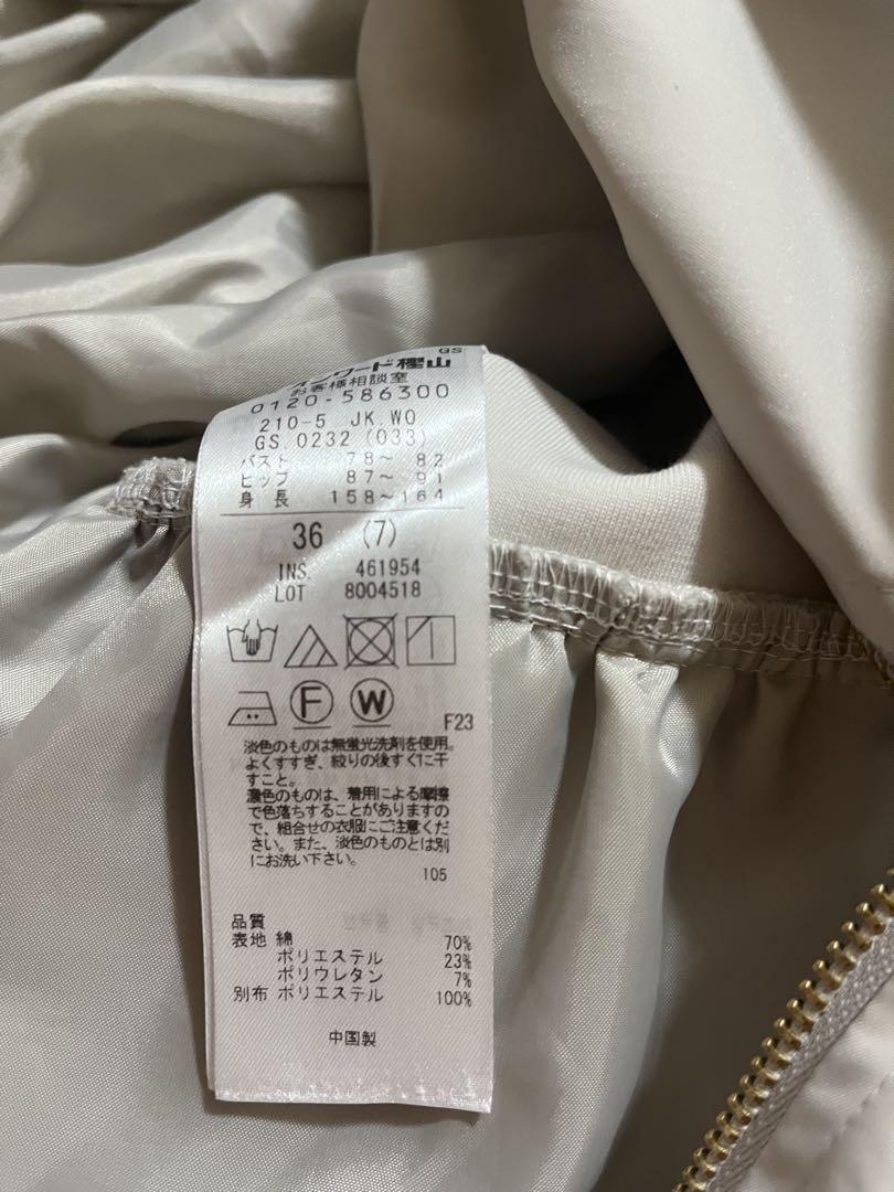 23区アウター2025年春美品 お値下げ中