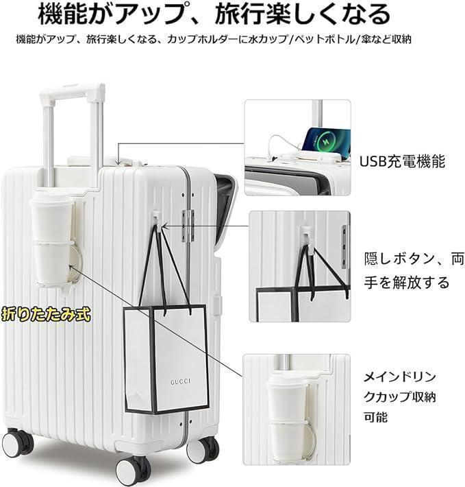 スーツケース 軽量 キャリーケース TSAロック フロントオープン Lサイズ