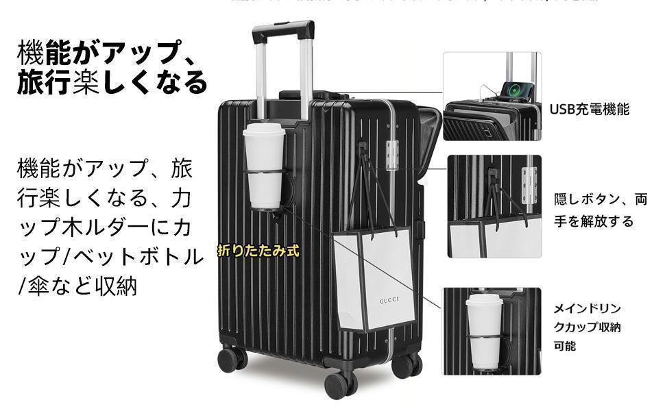 スーツケース 軽量 キャリーケース TSAロック フロントオープン Lサイズ