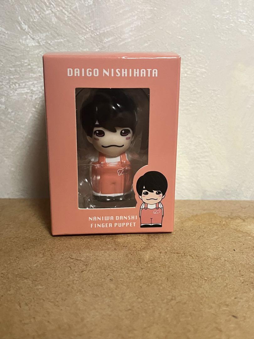 西畑大吾　グッズセット