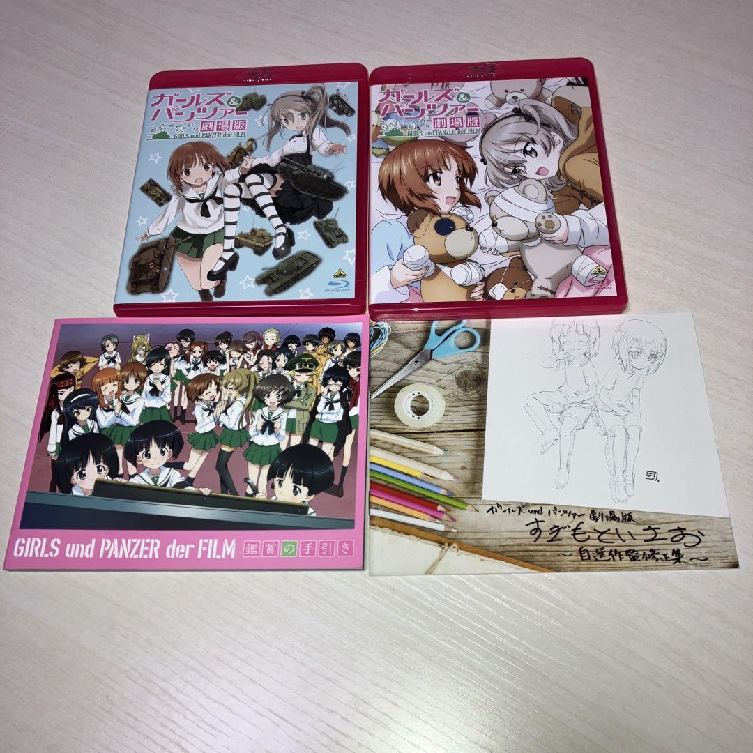 Amazon.co.jp: ガールズ&パンツァー 劇場版 (特装限定版) [Blu