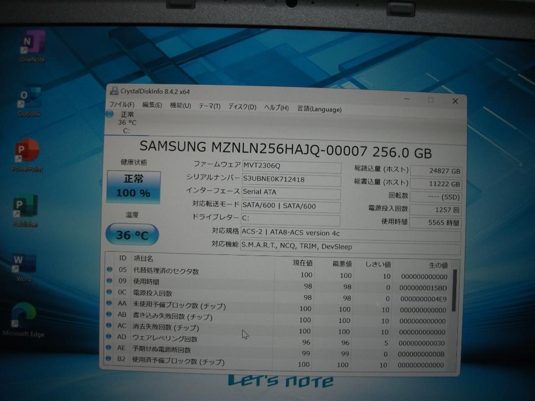 Windowsノート本体 Win11 Let'snote CF-SZ6/8GB+SSD256(407)