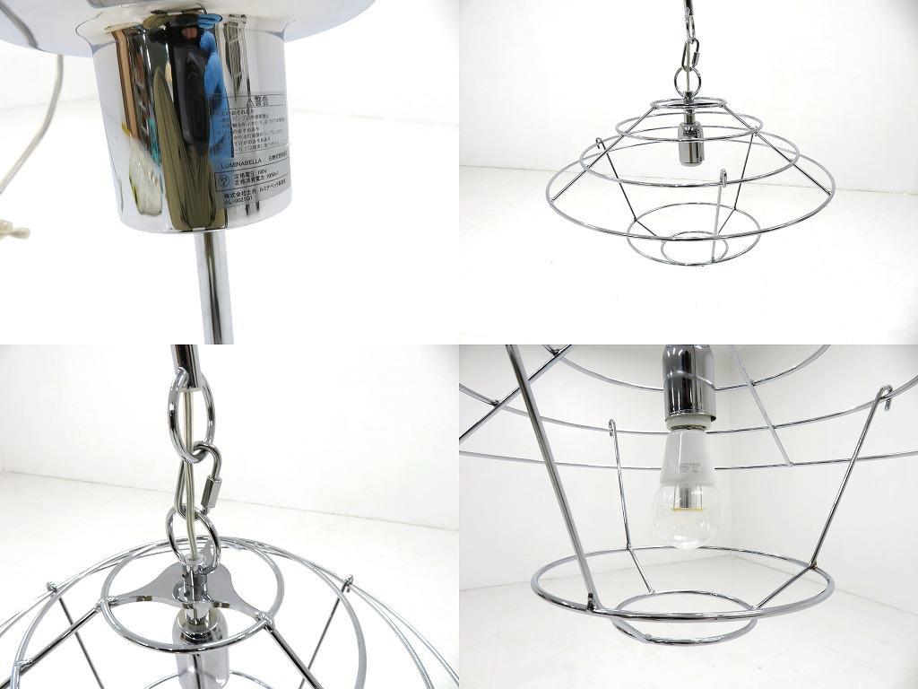 展示品　ルミナベッラ　ジョーガーリ　ヴィストージ　シャンデリア　照明　ライト