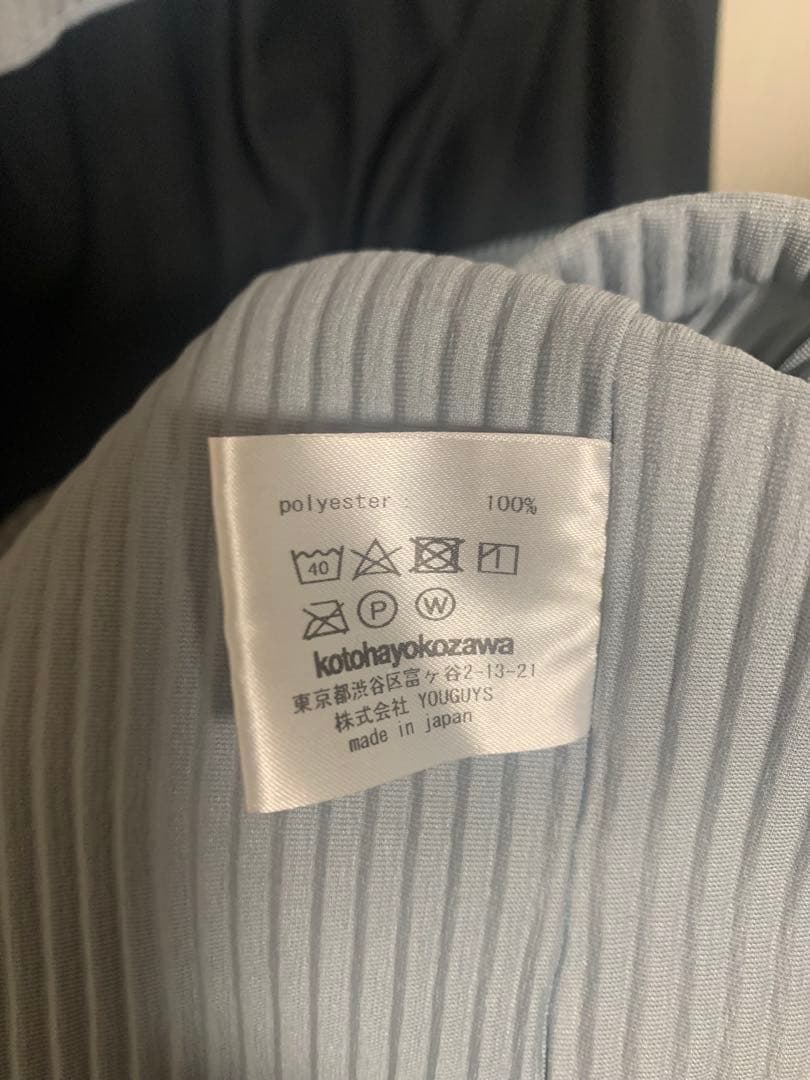 ロングスリーブ