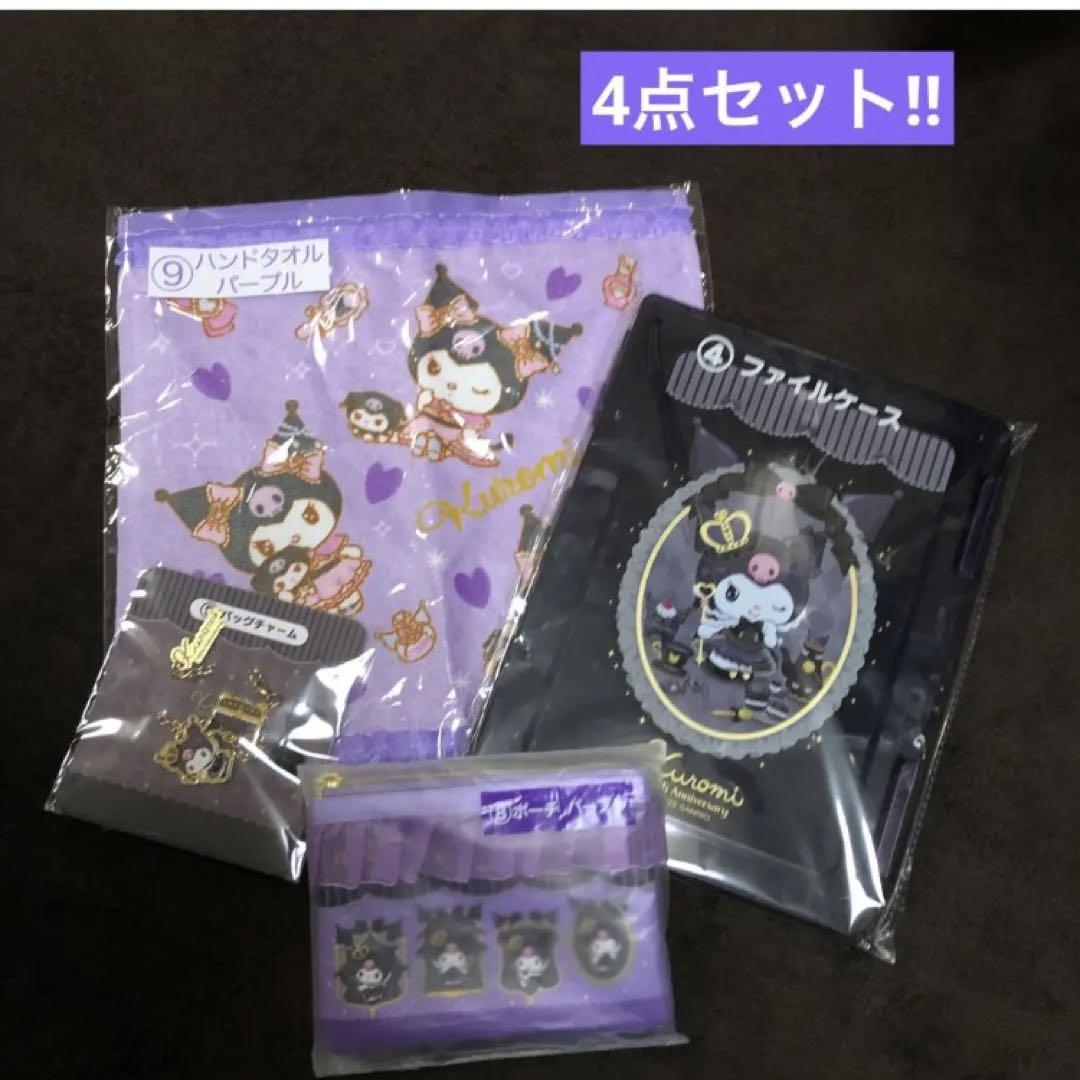 クロミくじ まとめ売り - メルカリ