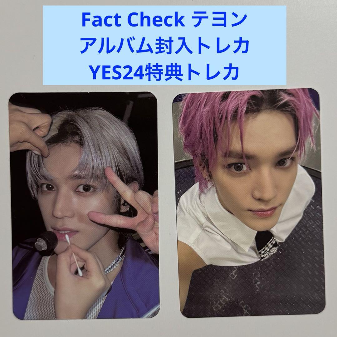 NCT 127 FACT Check テヨン トレカ2枚セット - メルカリ