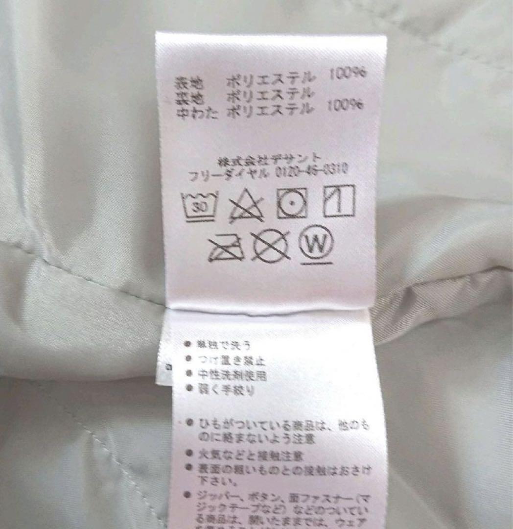 デサント DESCENTE スキーウェアー 130 女の子 上下セット
