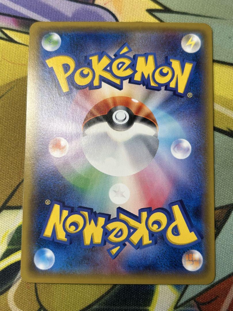 ポケモンカード レスキュータンカ UR 1枚 SM3N 光を喰らう闇