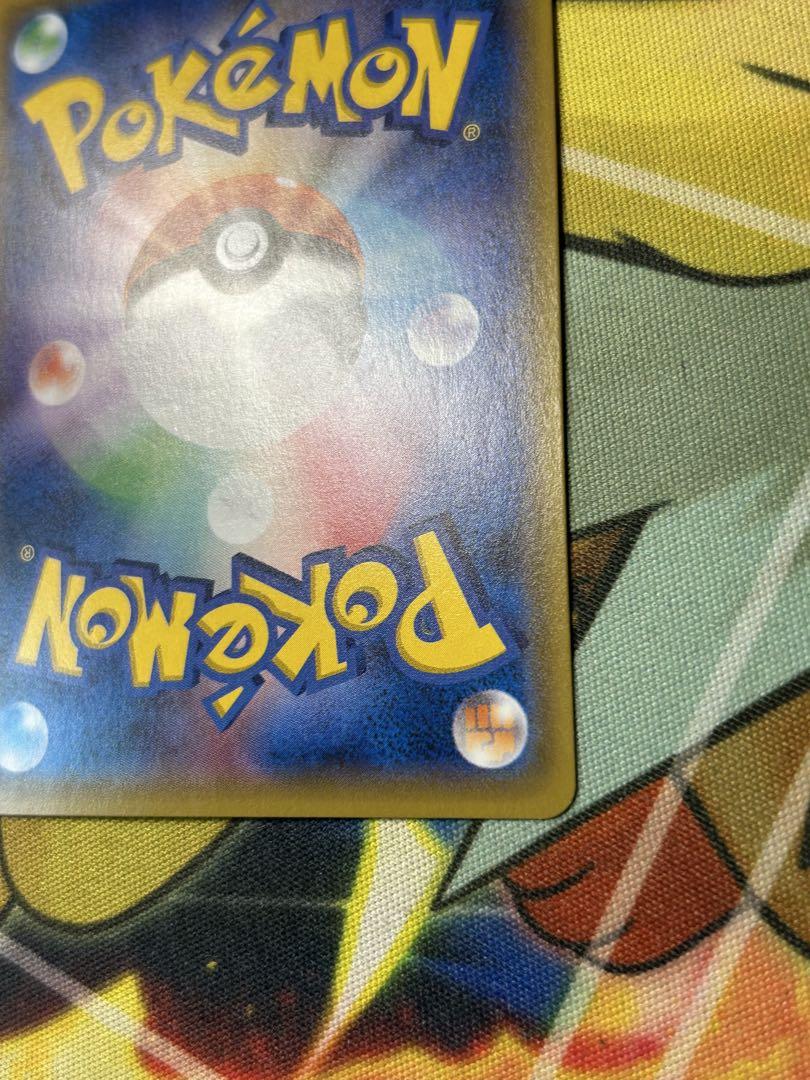 ブランド雑貨総合 ポケモンカード レスキュータンカ 光を喰らう闇 SM3N 1枚 UR ポケモンカードゲーム