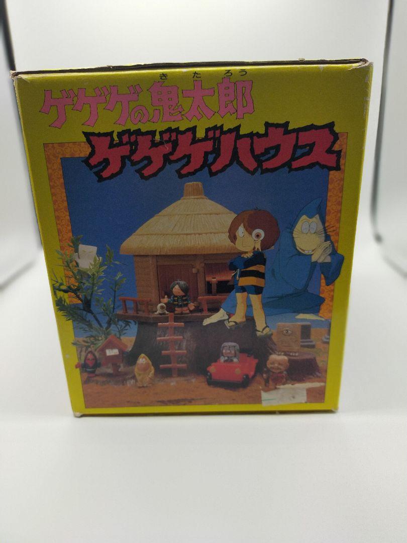 【しげる】 ゲゲゲの鬼太郎 ゲゲゲハウス TEBgS-m95184921795 にスレやキ